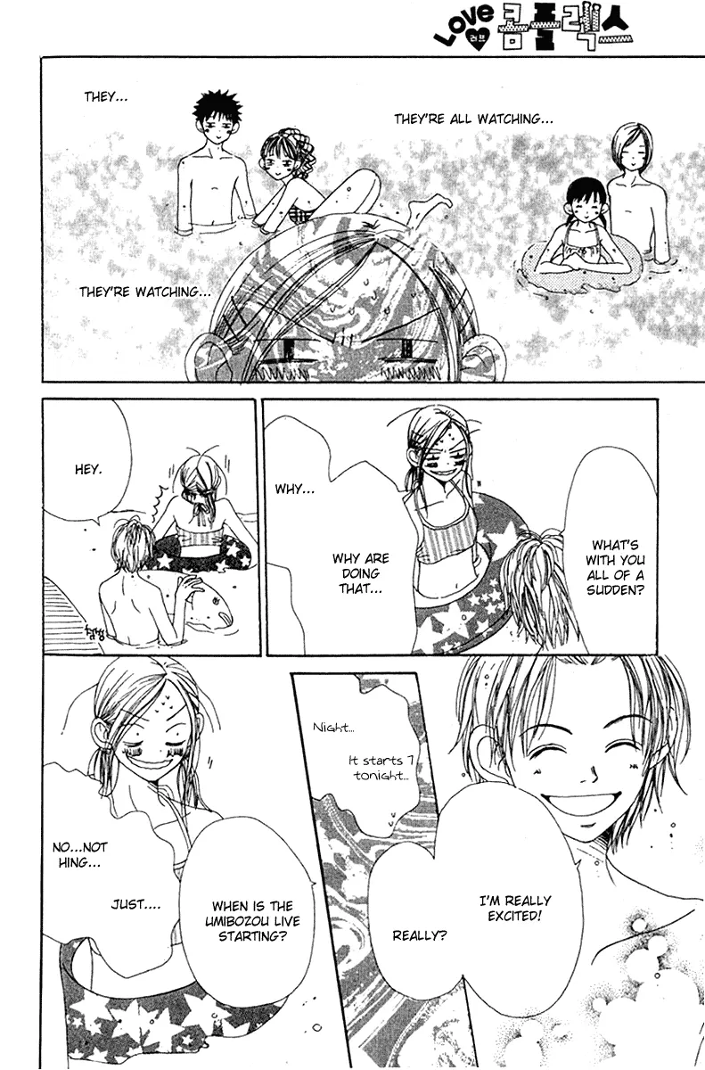 Read Lovely Complex Plus Manga Online