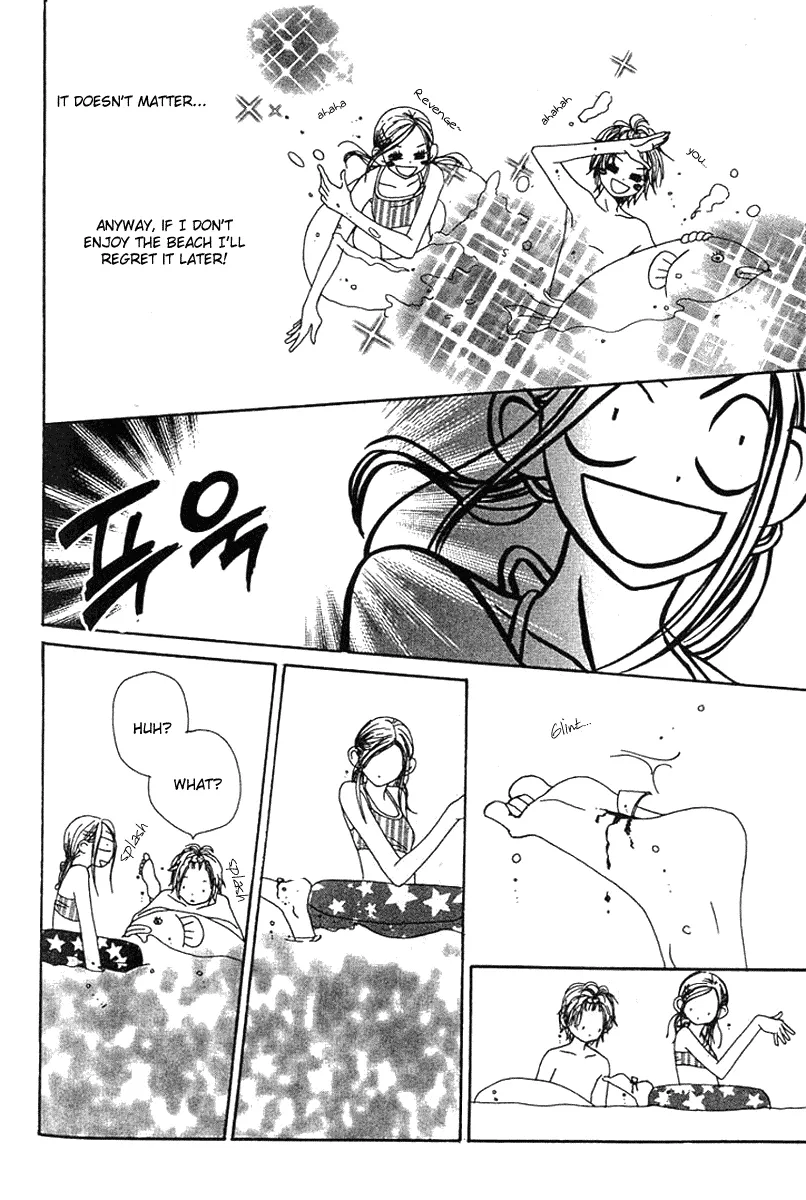 Read Lovely Complex Plus Manga Online