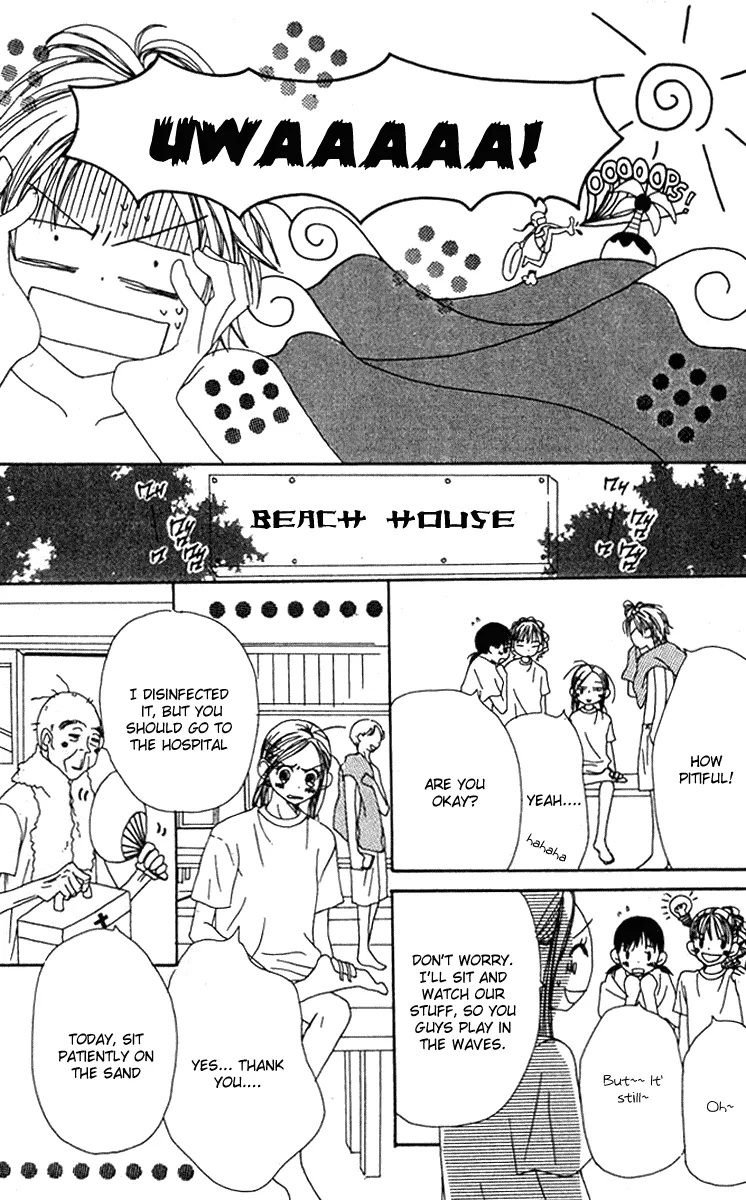 Read Lovely Complex Plus Manga Online