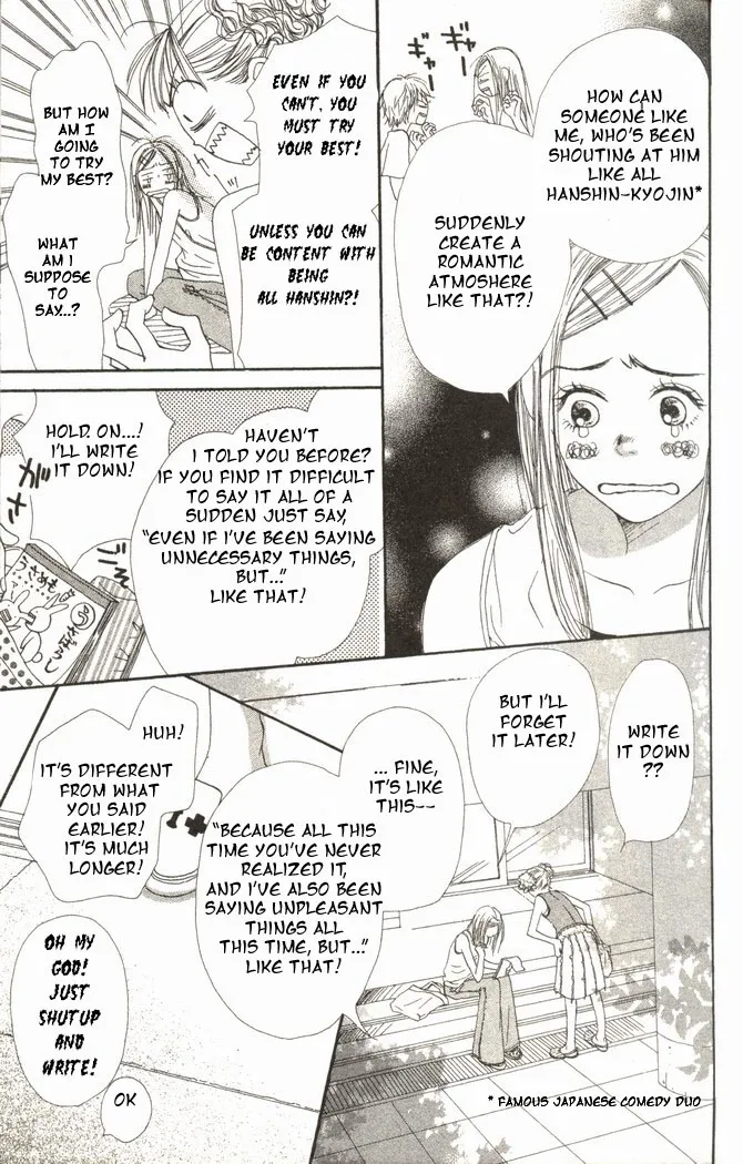 Read Lovely Complex Plus Manga Online