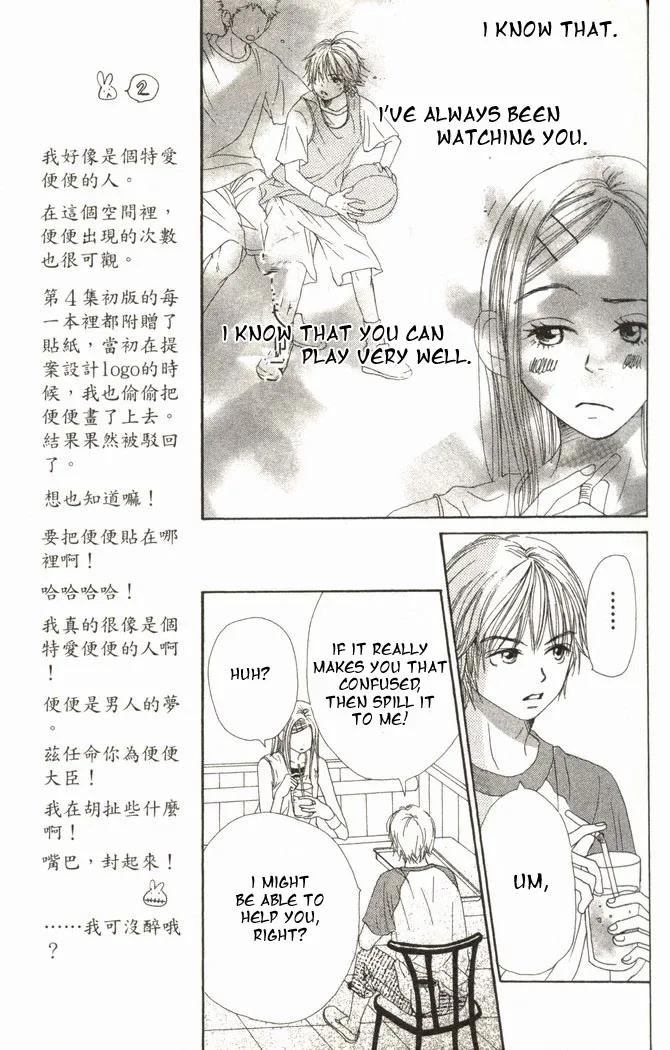 Read Lovely Complex Plus Manga Online