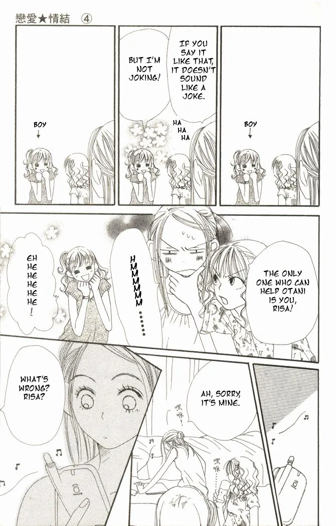 Read Lovely Complex Plus Manga Online