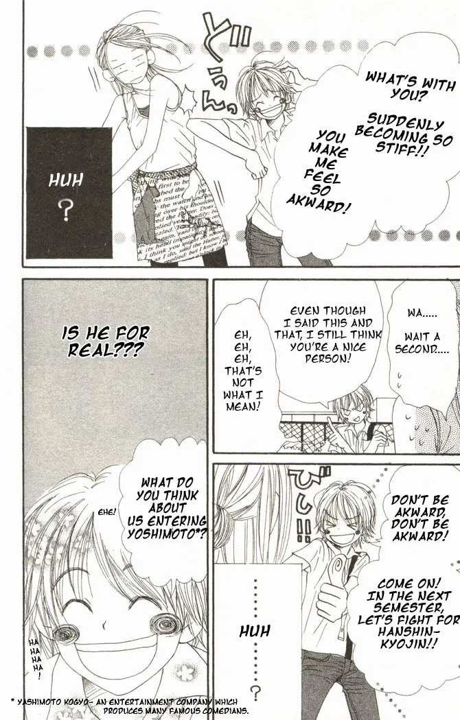 Read Lovely Complex Plus Manga Online