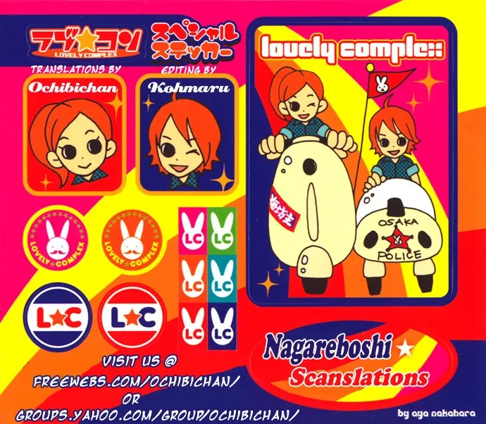 Read Lovely Complex Plus Manga Online