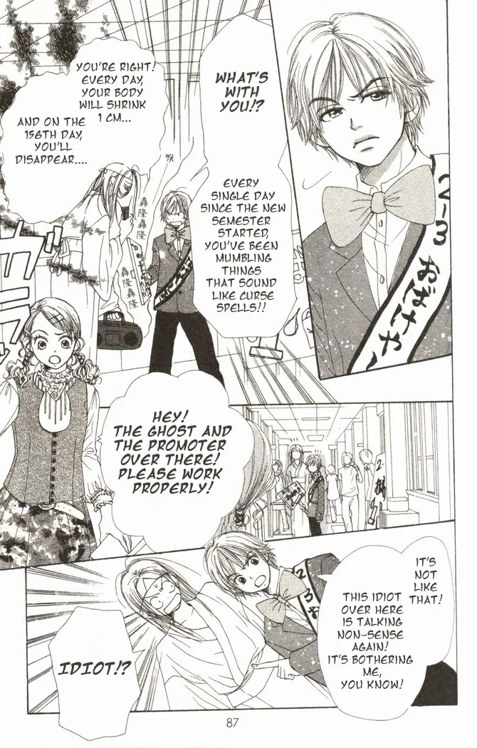 Read Lovely Complex Plus Manga Online