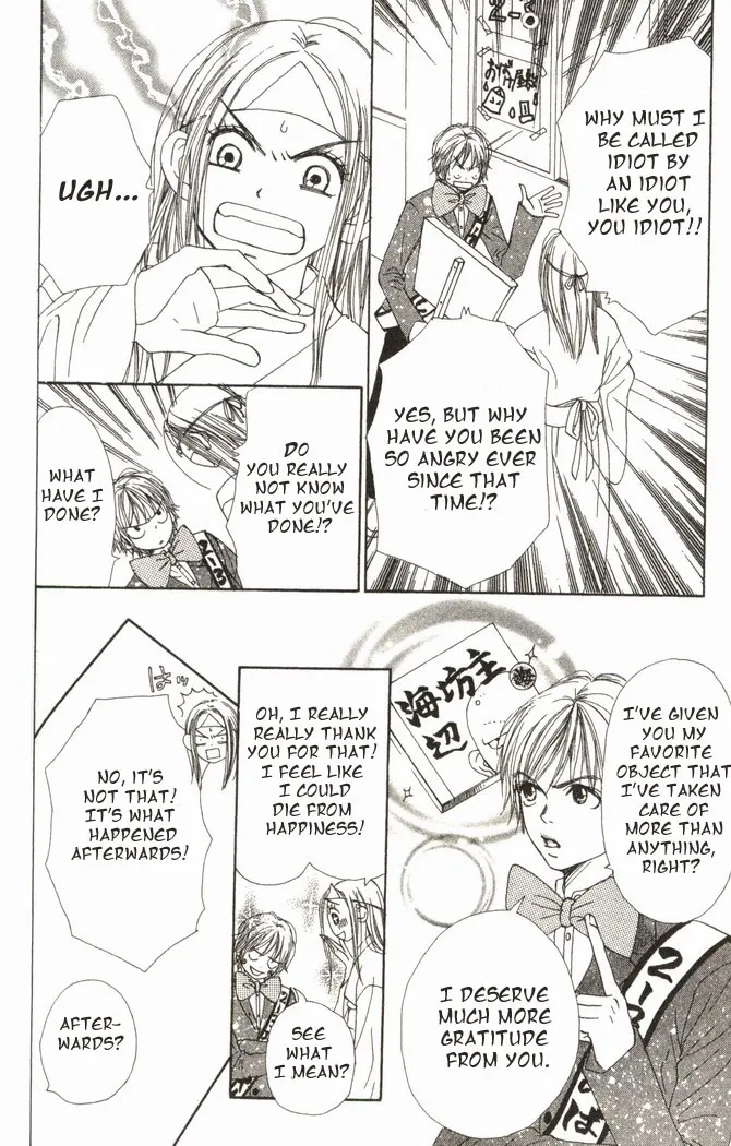 Read Lovely Complex Plus Manga Online