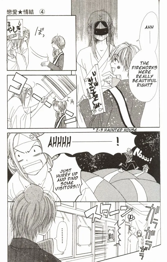 Read Lovely Complex Plus Manga Online