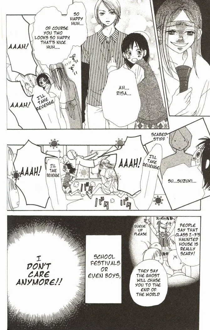 Read Lovely Complex Plus Manga Online