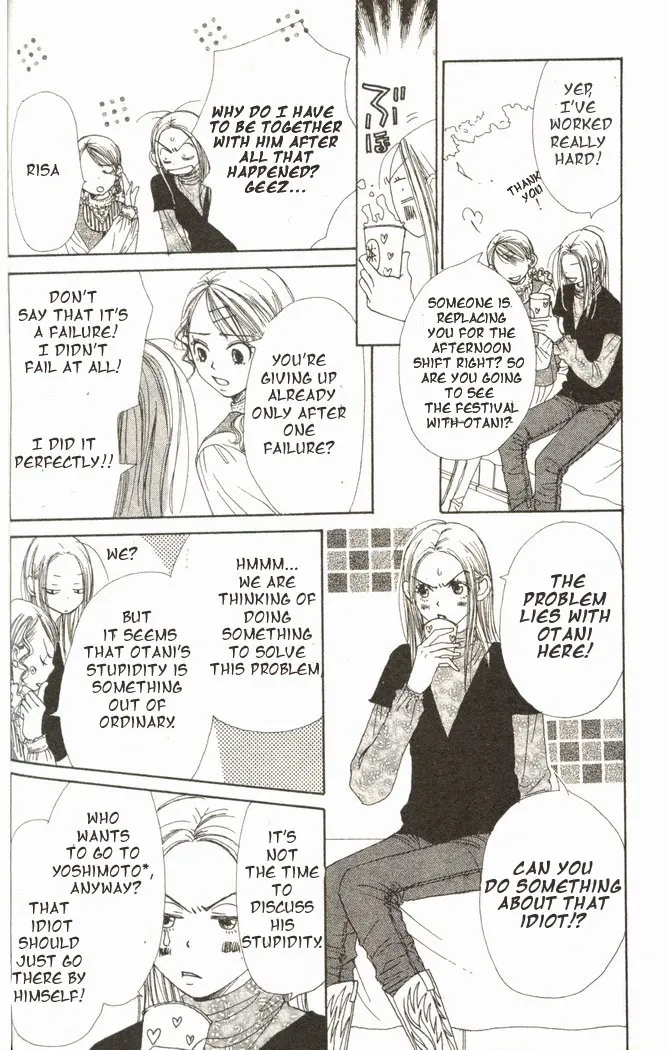Read Lovely Complex Plus Manga Online