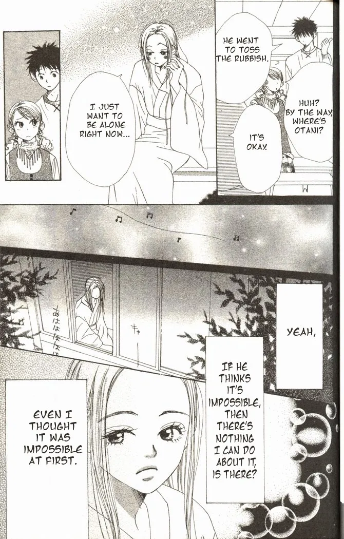 Read Lovely Complex Plus Manga Online