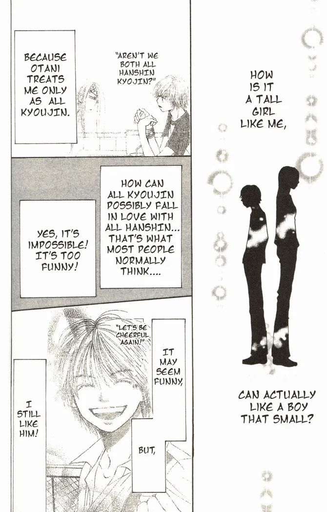 Read Lovely Complex Plus Manga Online
