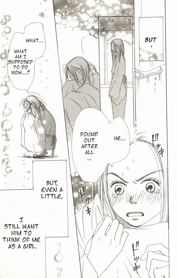 Read Lovely Complex Plus Manga Online