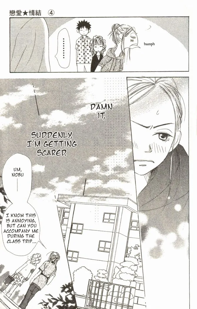 Read Lovely Complex Plus Manga Online