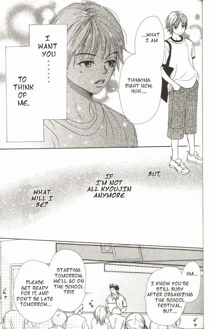 Read Lovely Complex Plus Manga Online