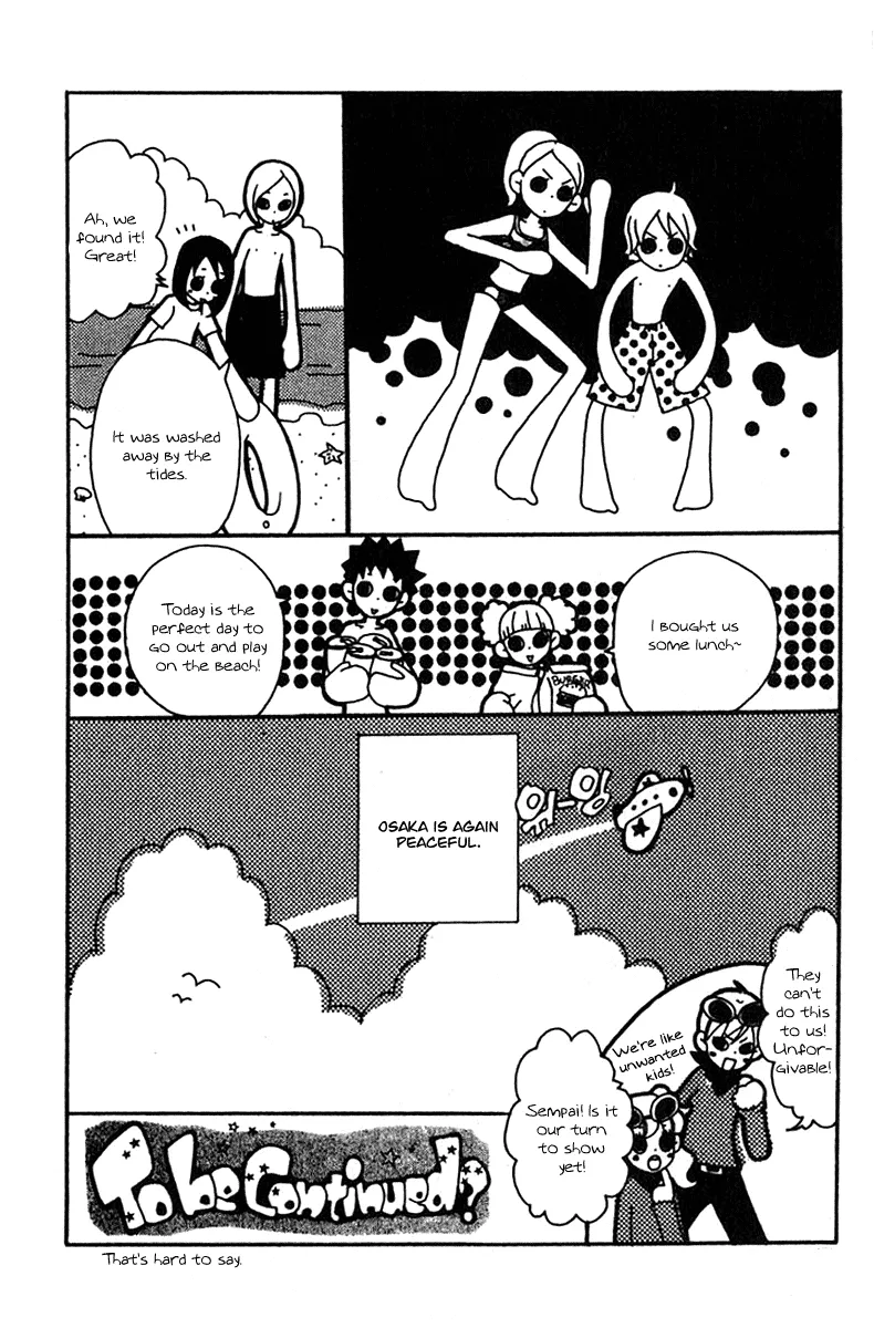 Read Lovely Complex Plus Manga Online