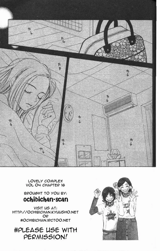 Read Lovely Complex Plus Manga Online