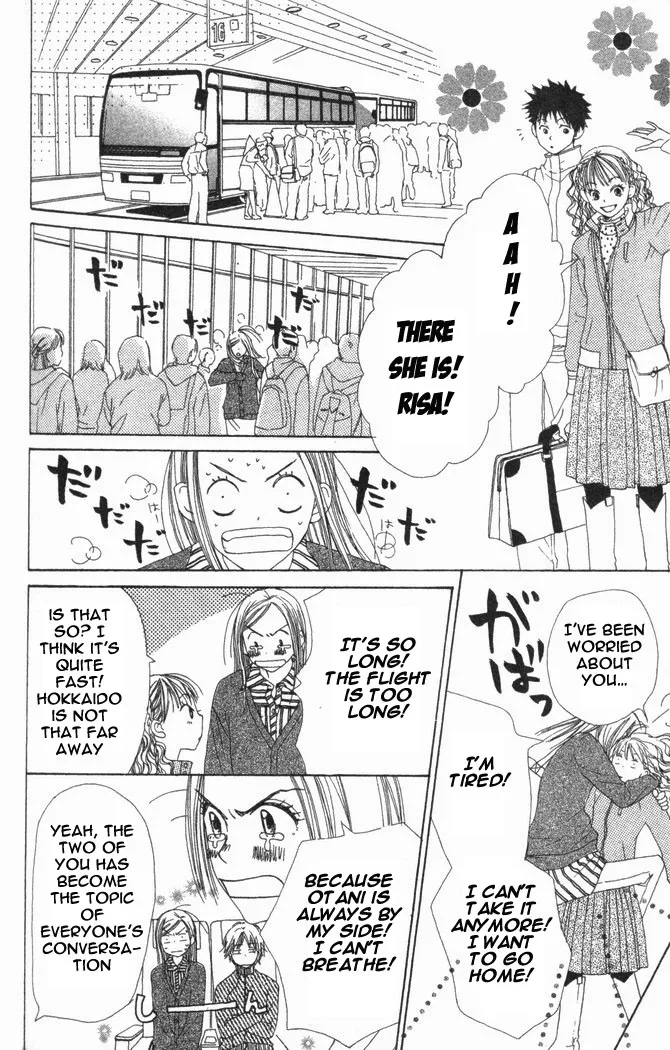 Read Lovely Complex Plus Manga Online