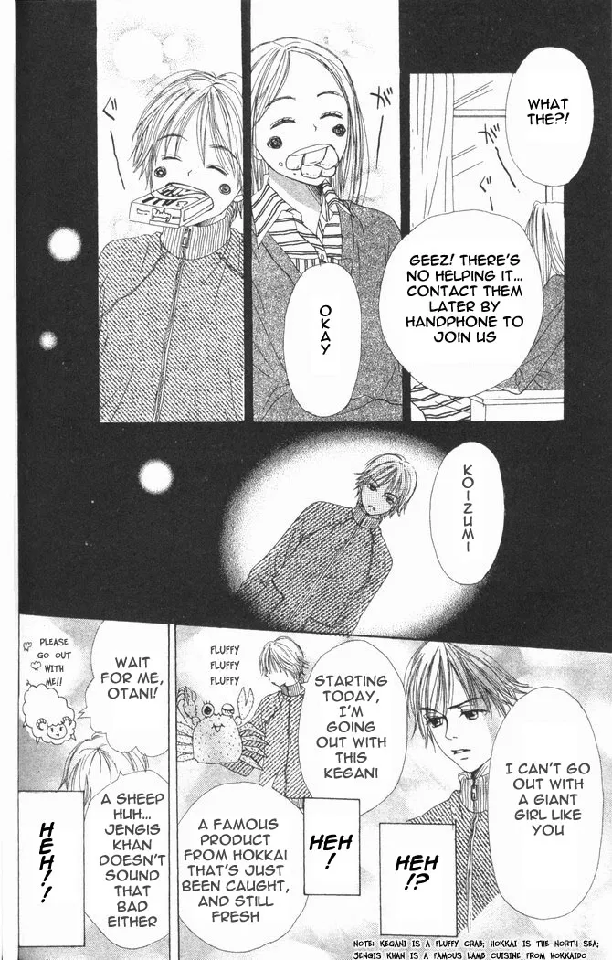 Read Lovely Complex Plus Manga Online