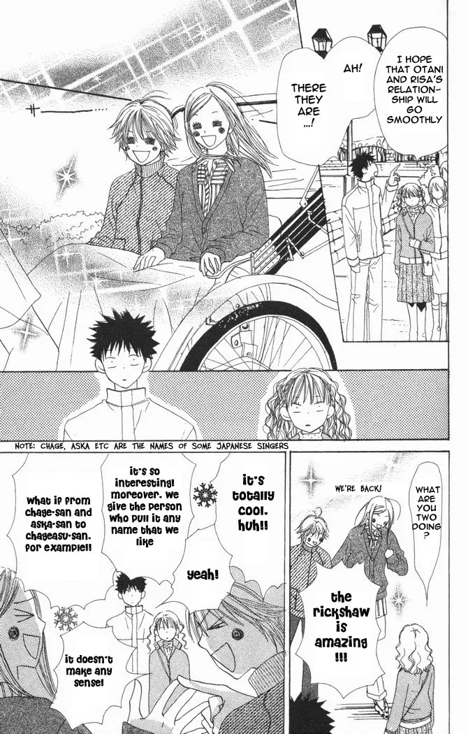 Read Lovely Complex Plus Manga Online
