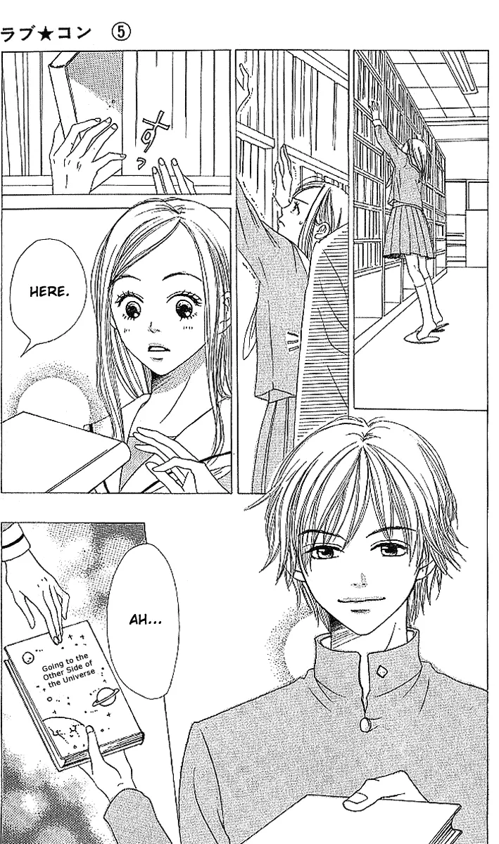 Read Lovely Complex Plus Manga Online