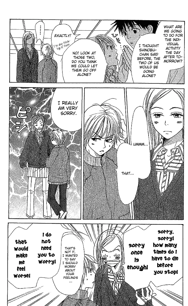Read Lovely Complex Plus Manga Online