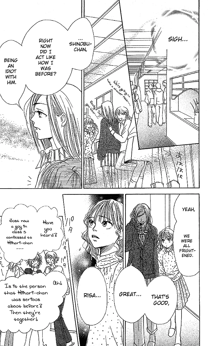 Read Lovely Complex Plus Manga Online