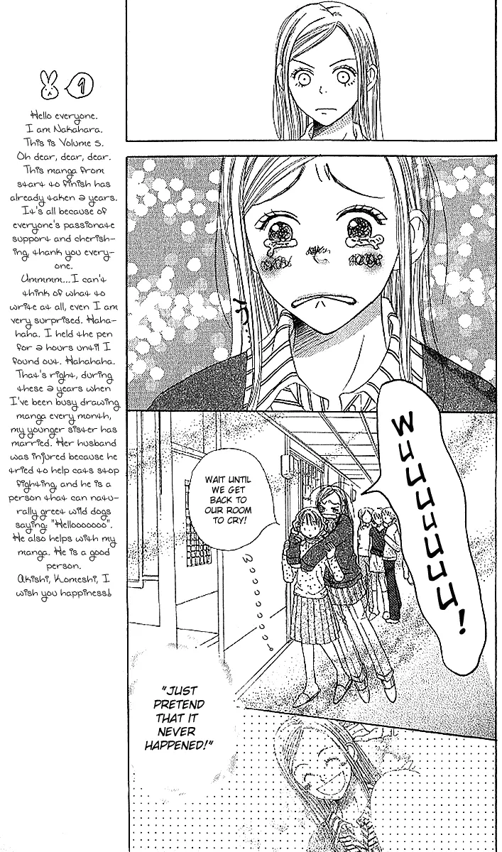 Read Lovely Complex Plus Manga Online