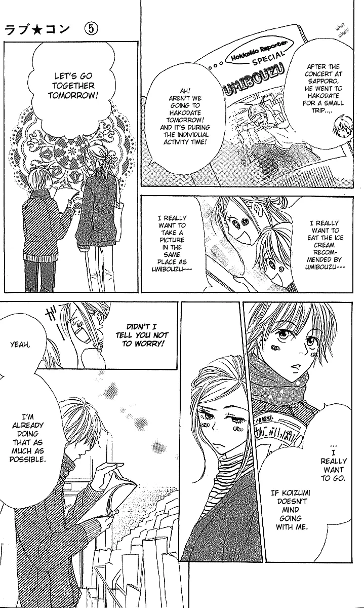 Read Lovely Complex Plus Manga Online
