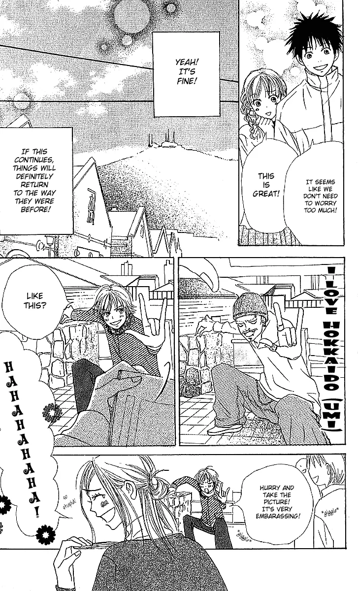 Read Lovely Complex Plus Manga Online