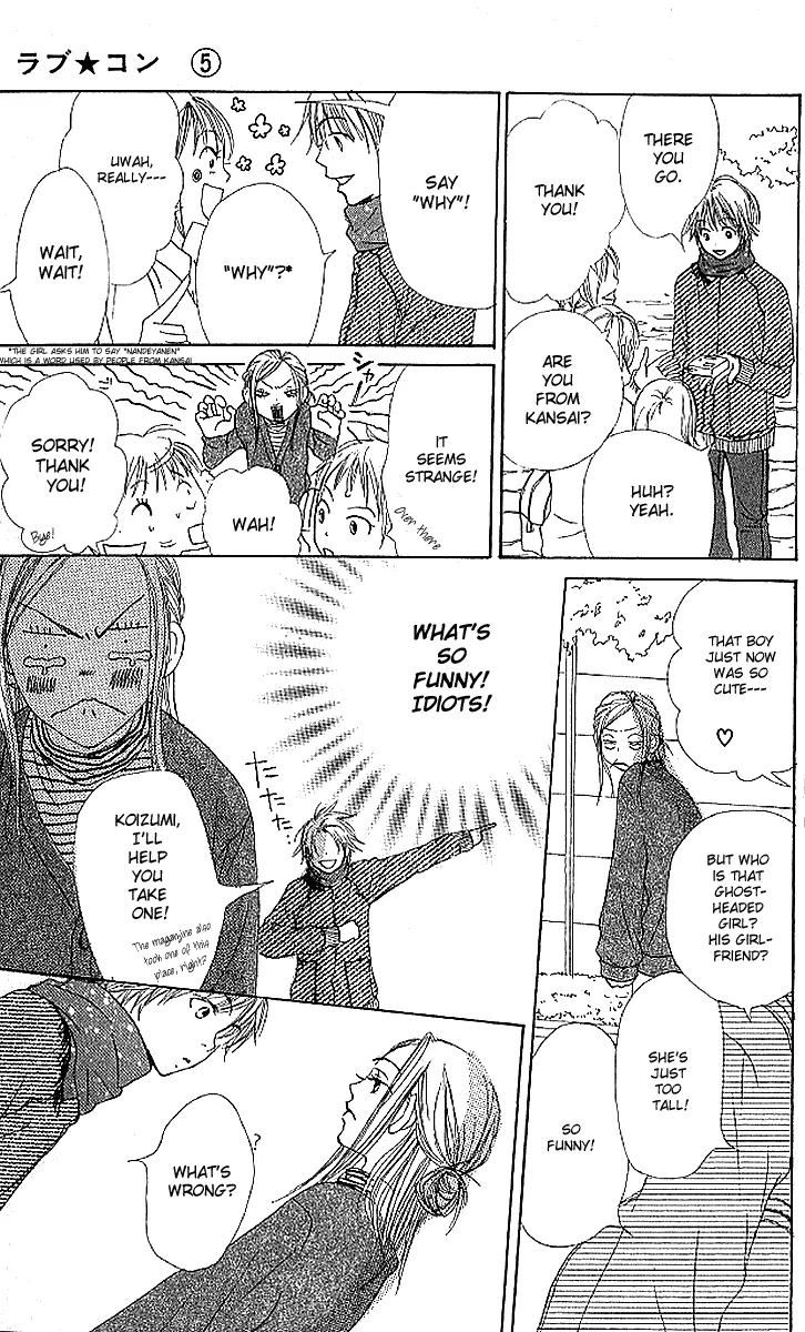 Read Lovely Complex Plus Manga Online
