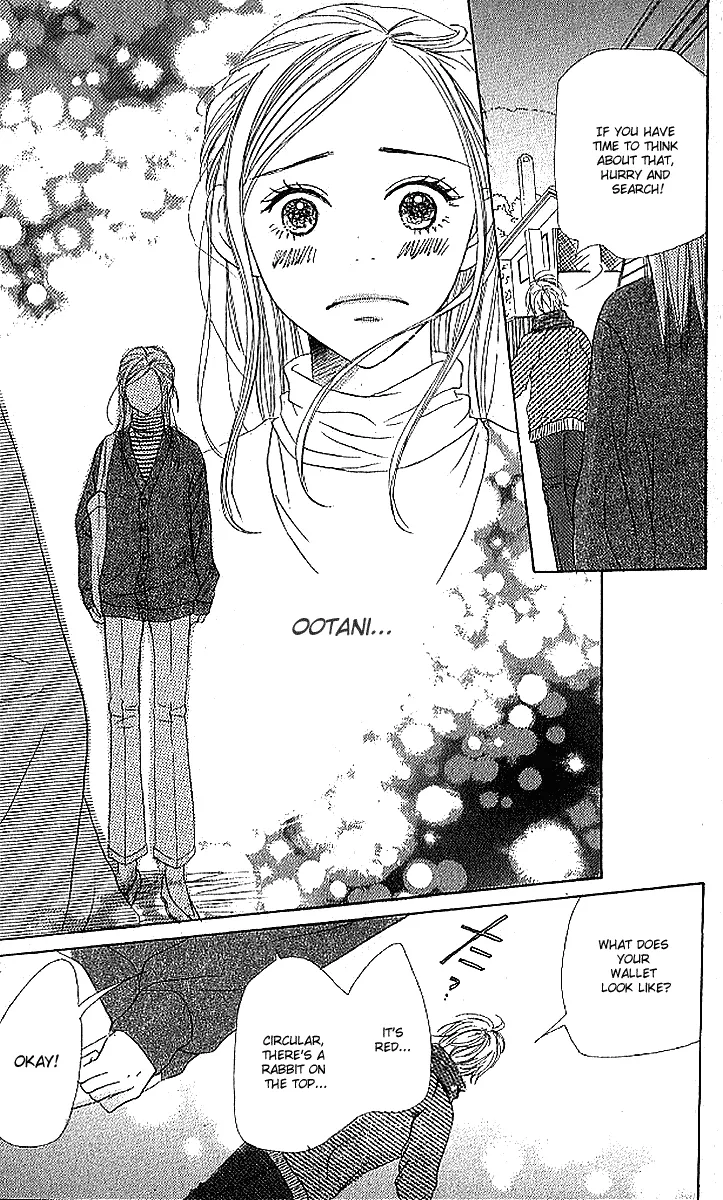 Read Lovely Complex Plus Manga Online