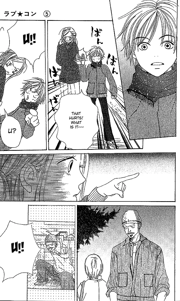 Read Lovely Complex Plus Manga Online