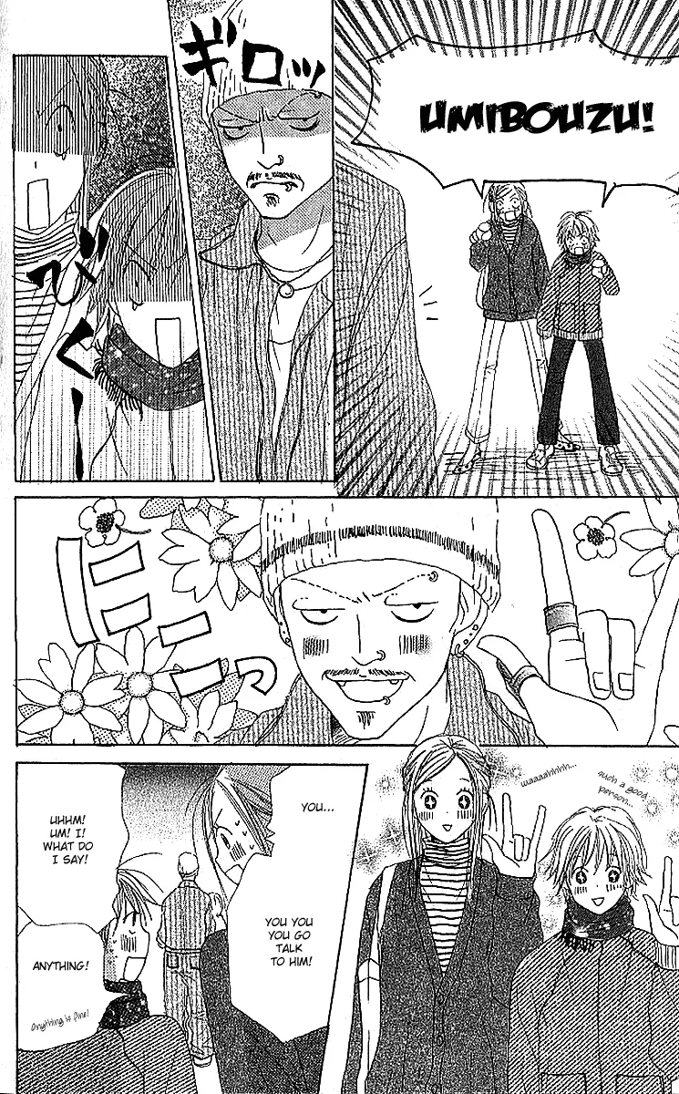 Read Lovely Complex Plus Manga Online