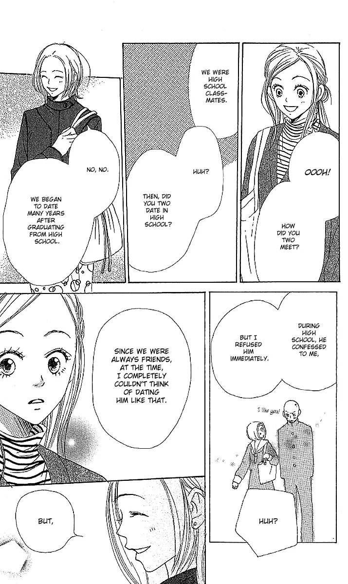 Read Lovely Complex Plus Manga Online