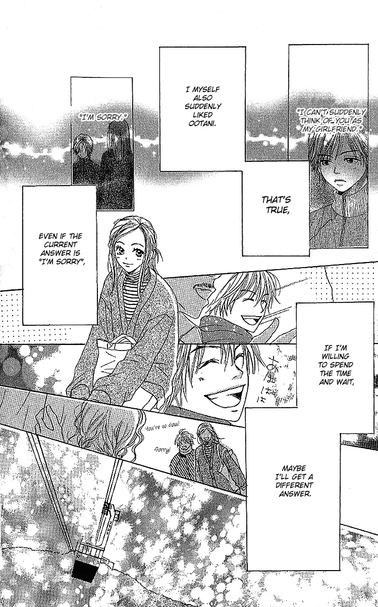 Read Lovely Complex Plus Manga Online