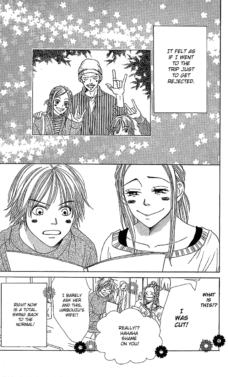 Read Lovely Complex Plus Manga Online