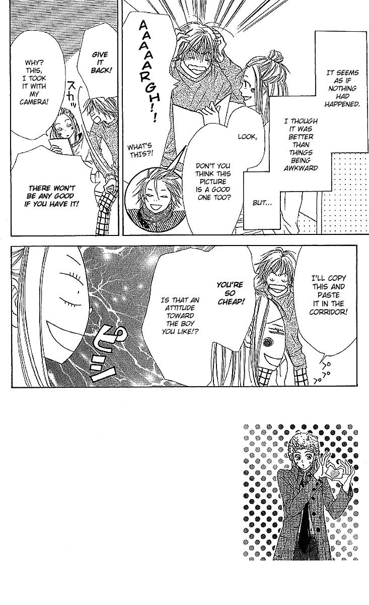 Read Lovely Complex Plus Manga Online