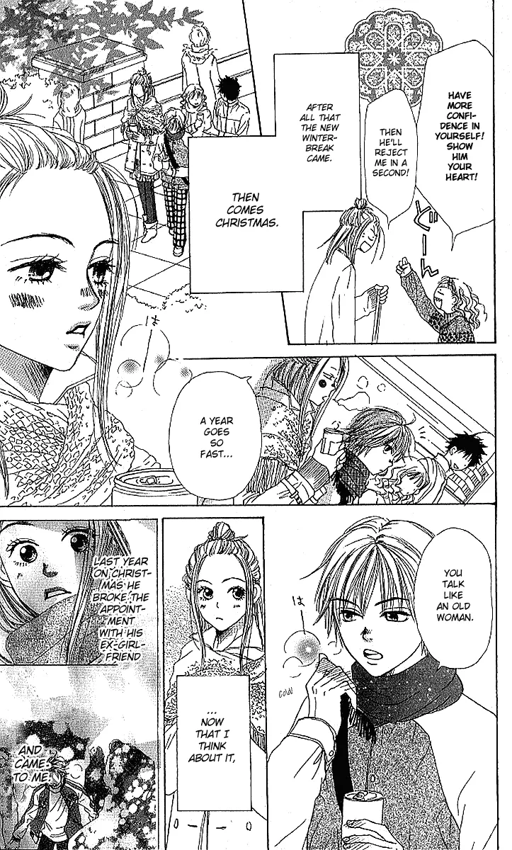 Read Lovely Complex Plus Manga Online