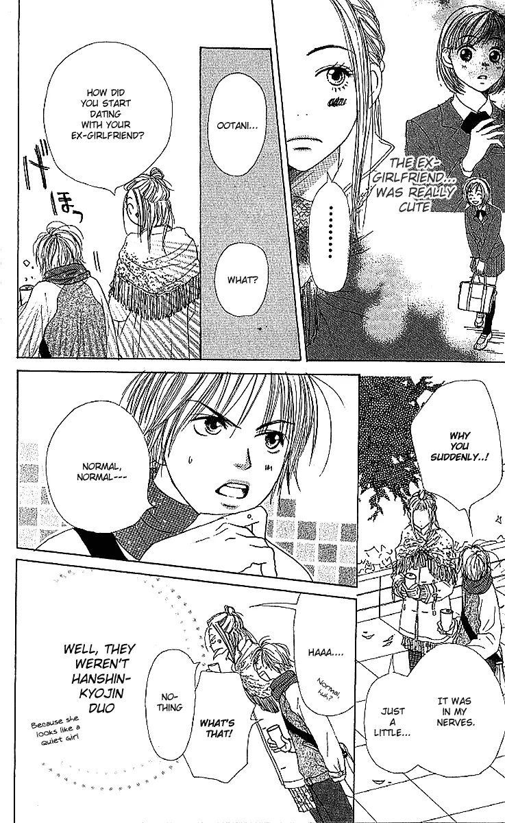 Read Lovely Complex Plus Manga Online