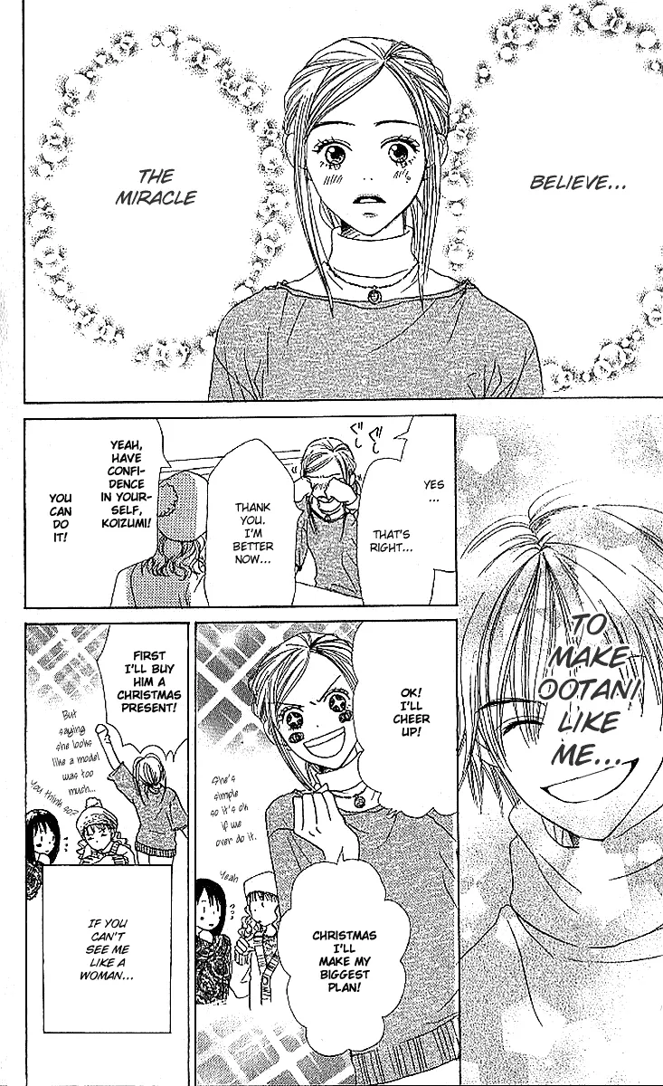 Read Lovely Complex Plus Manga Online