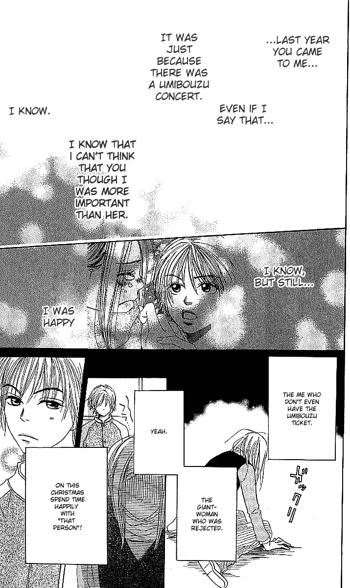 Read Lovely Complex Plus Manga Online