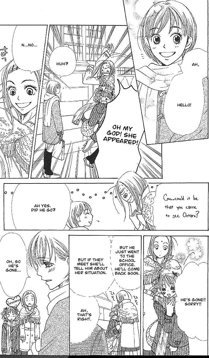 Read Lovely Complex Plus Manga Online