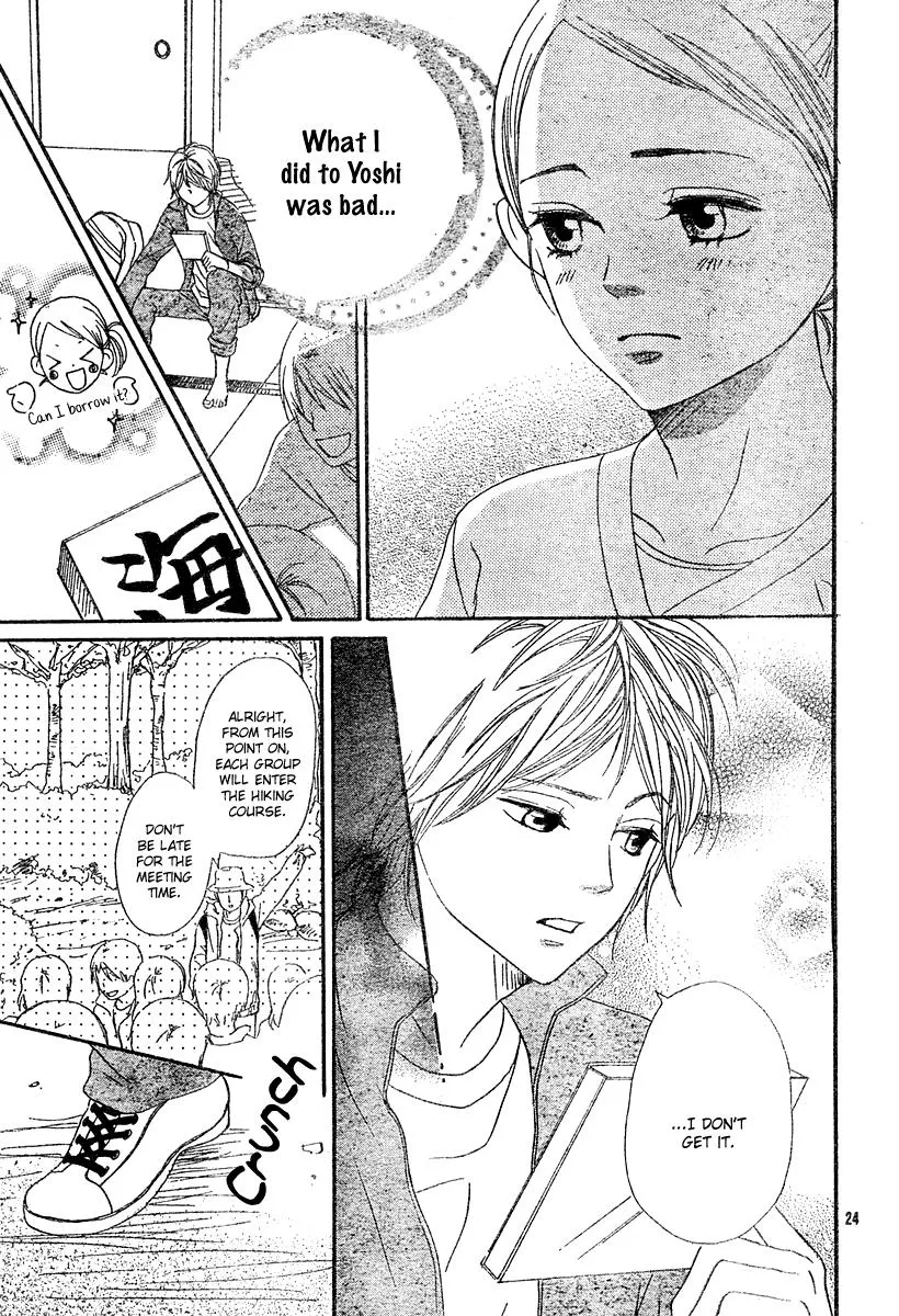 Read Lovely Complex Plus Manga Online