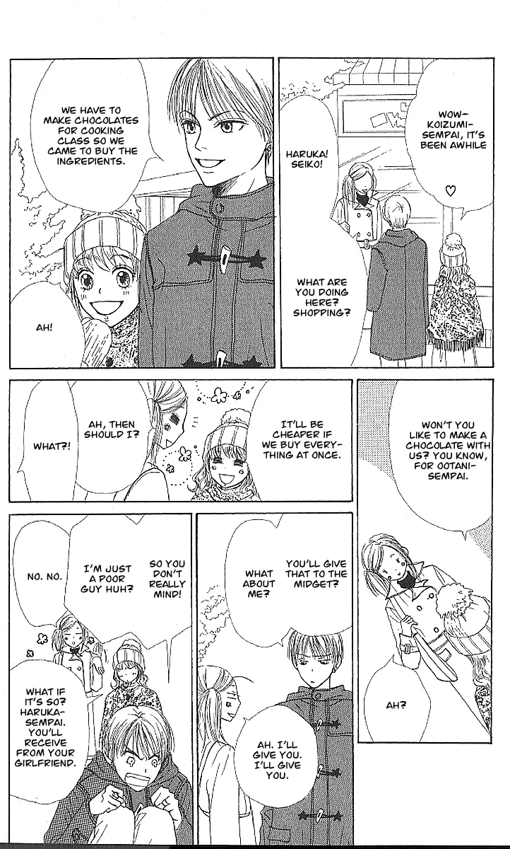 Read Lovely Complex Plus Manga Online