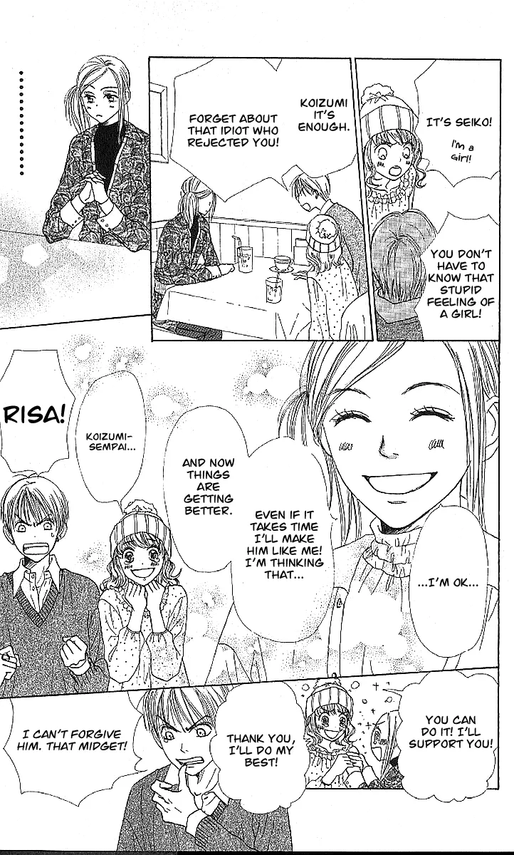 Read Lovely Complex Plus Manga Online