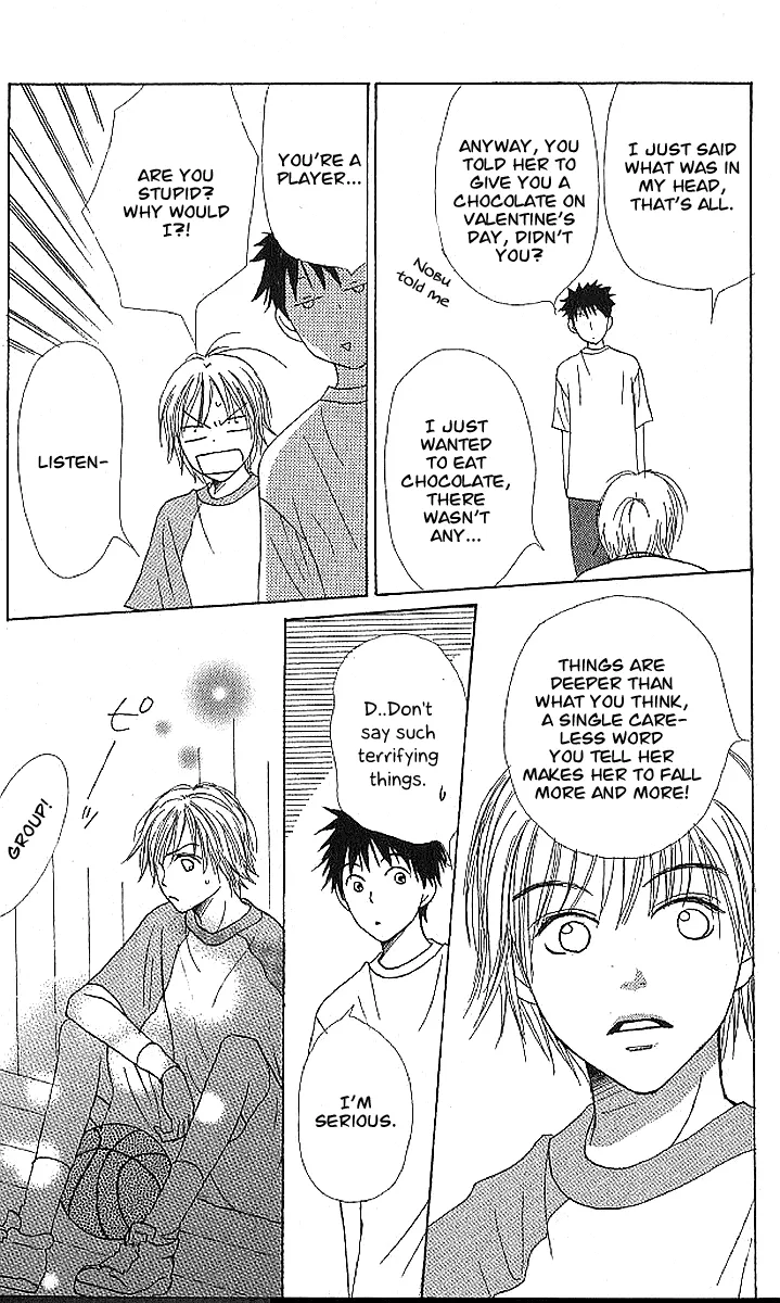 Read Lovely Complex Plus Manga Online