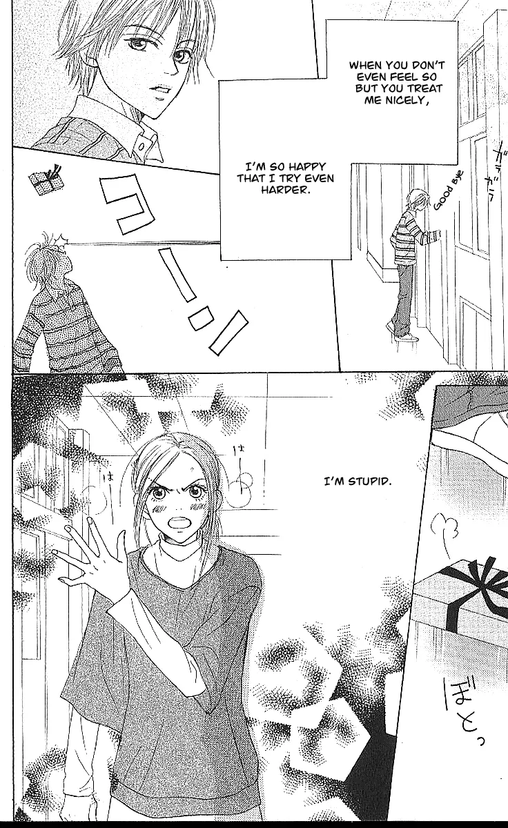 Read Lovely Complex Plus Manga Online
