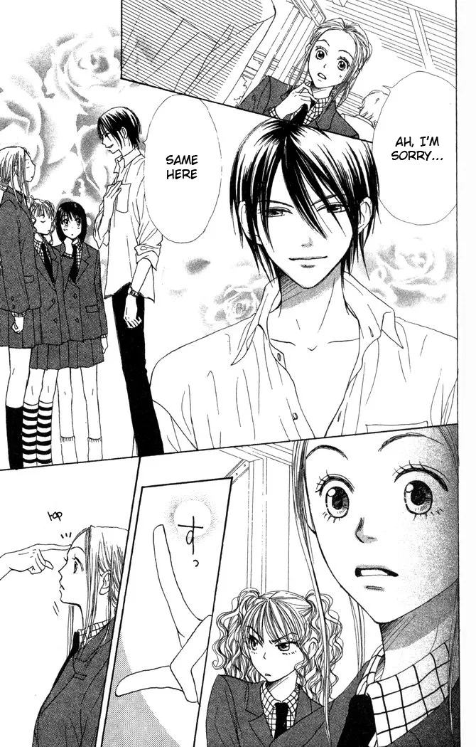 Read Lovely Complex Plus Manga Online