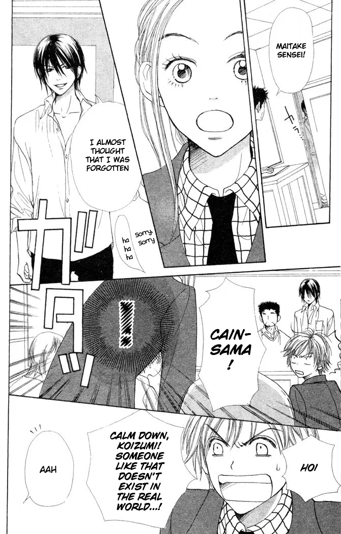 Read Lovely Complex Plus Manga Online