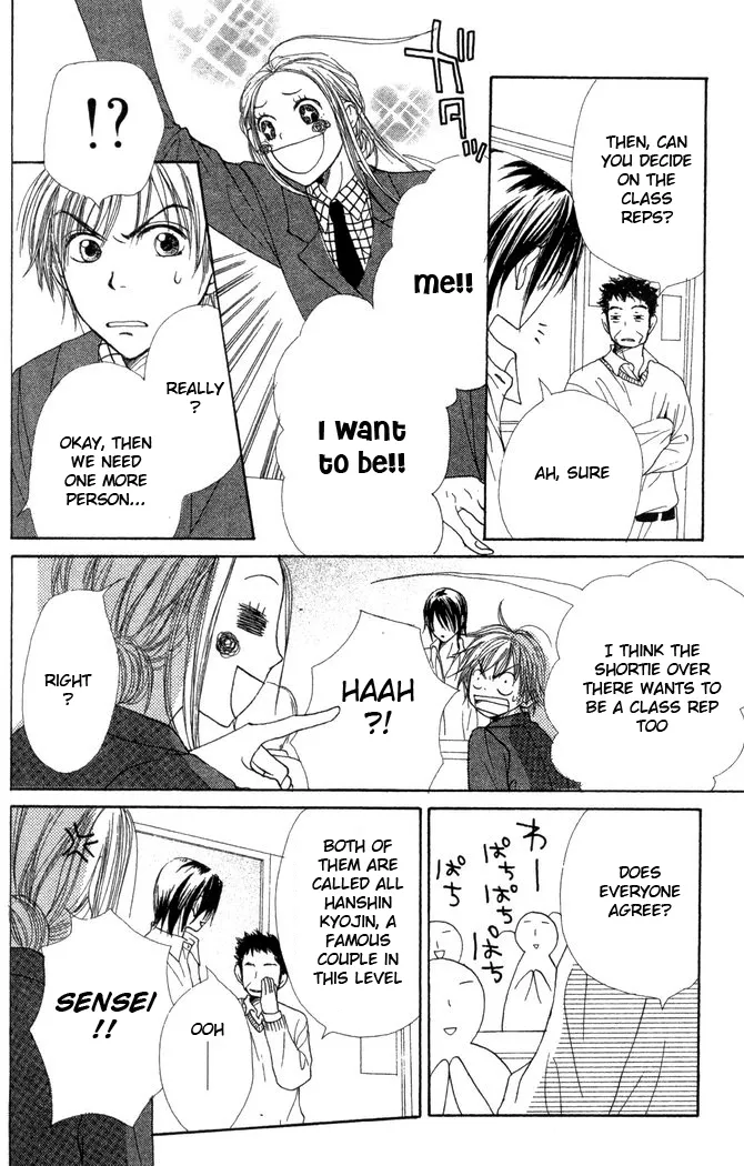 Read Lovely Complex Plus Manga Online
